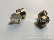 ptt-50 喷雾器配件 电动喷雾器喷头 铜单喷头（加小）园林喷头