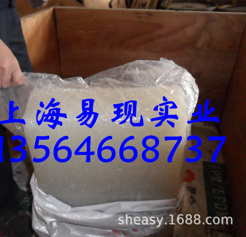 中石油吉化3062E  EPDM3062E   吉化3062E