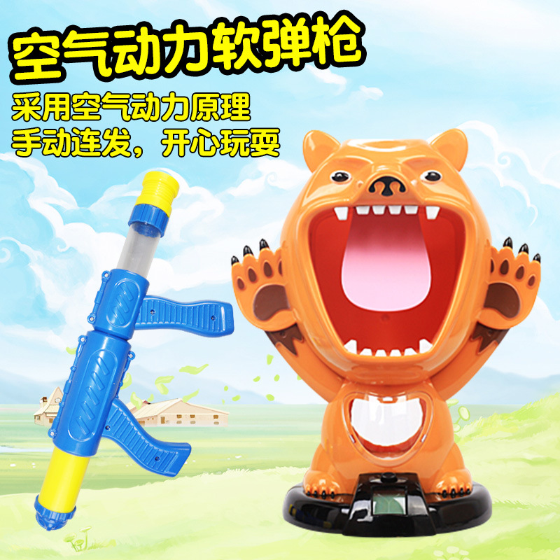 儿童玩具枪可发射子弹软弹宝宝益智男孩子手抢对战小孩3-5-6-10岁