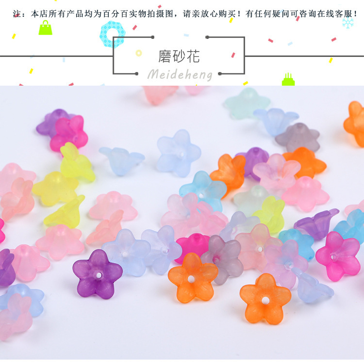 古装发簪手工磨砂花簪子花托 DIY配件饰品材料 塑料亚克力小花朵详情图3