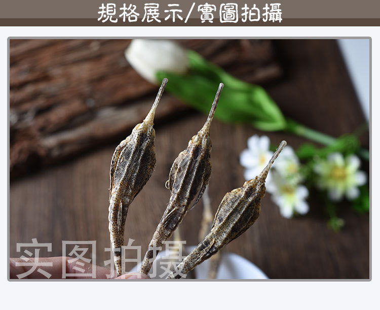 Hai Yan Dried Sea Star (Asterias) — Traditional Chinese Marine Herb for Wine Infusion & Decoction quality and texture