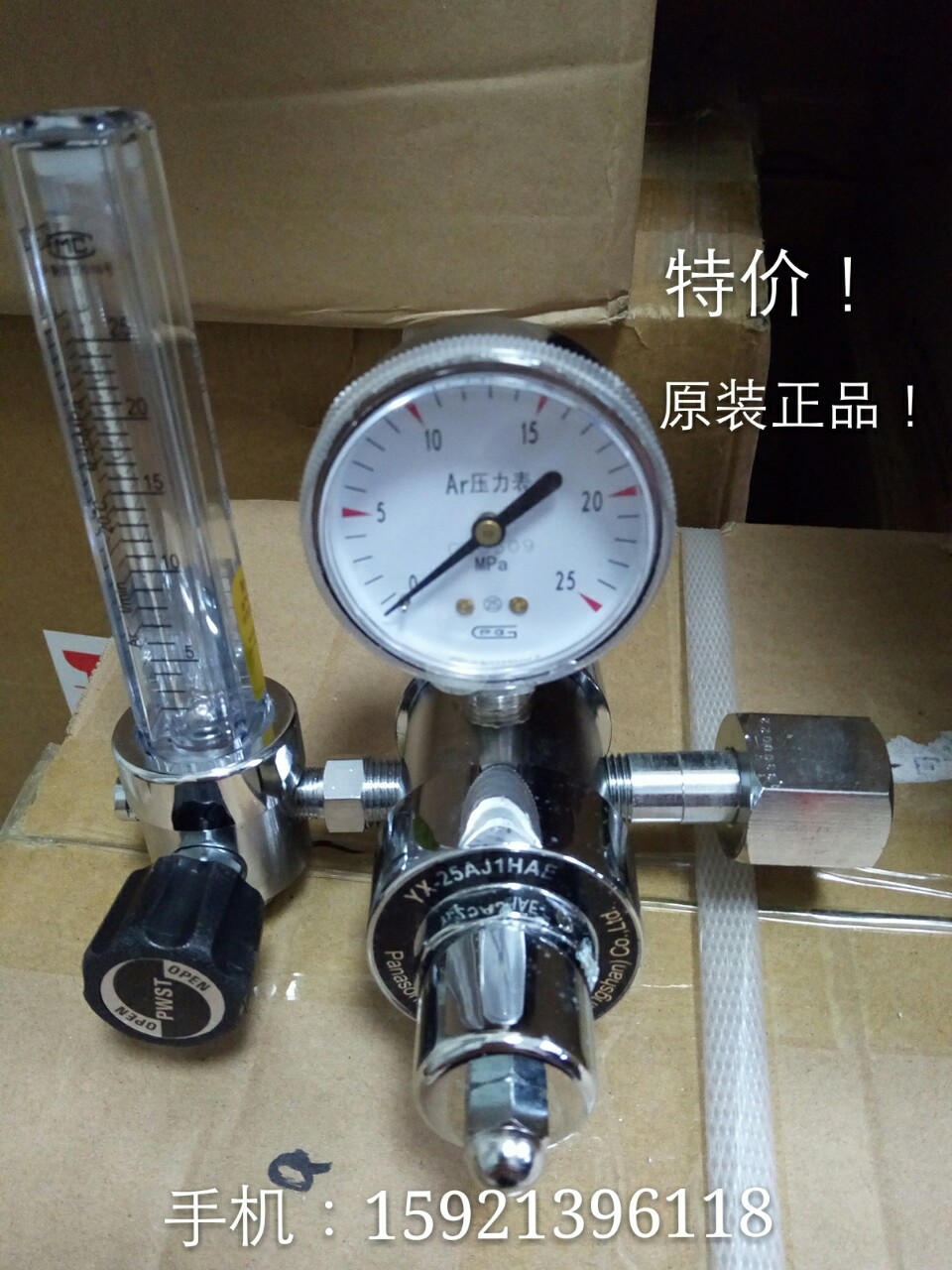 松下原装正品YX-25AJ1HNE松下氩气表减压阀气体调节器