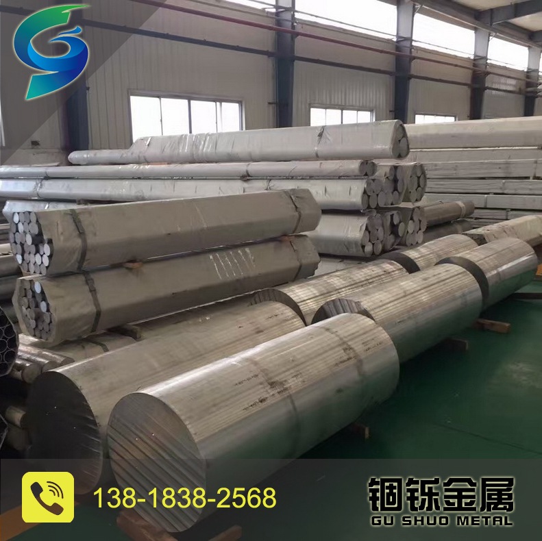 供应现货7A04铝管 大口径7A04铝管现货销售 7A04无缝铝管