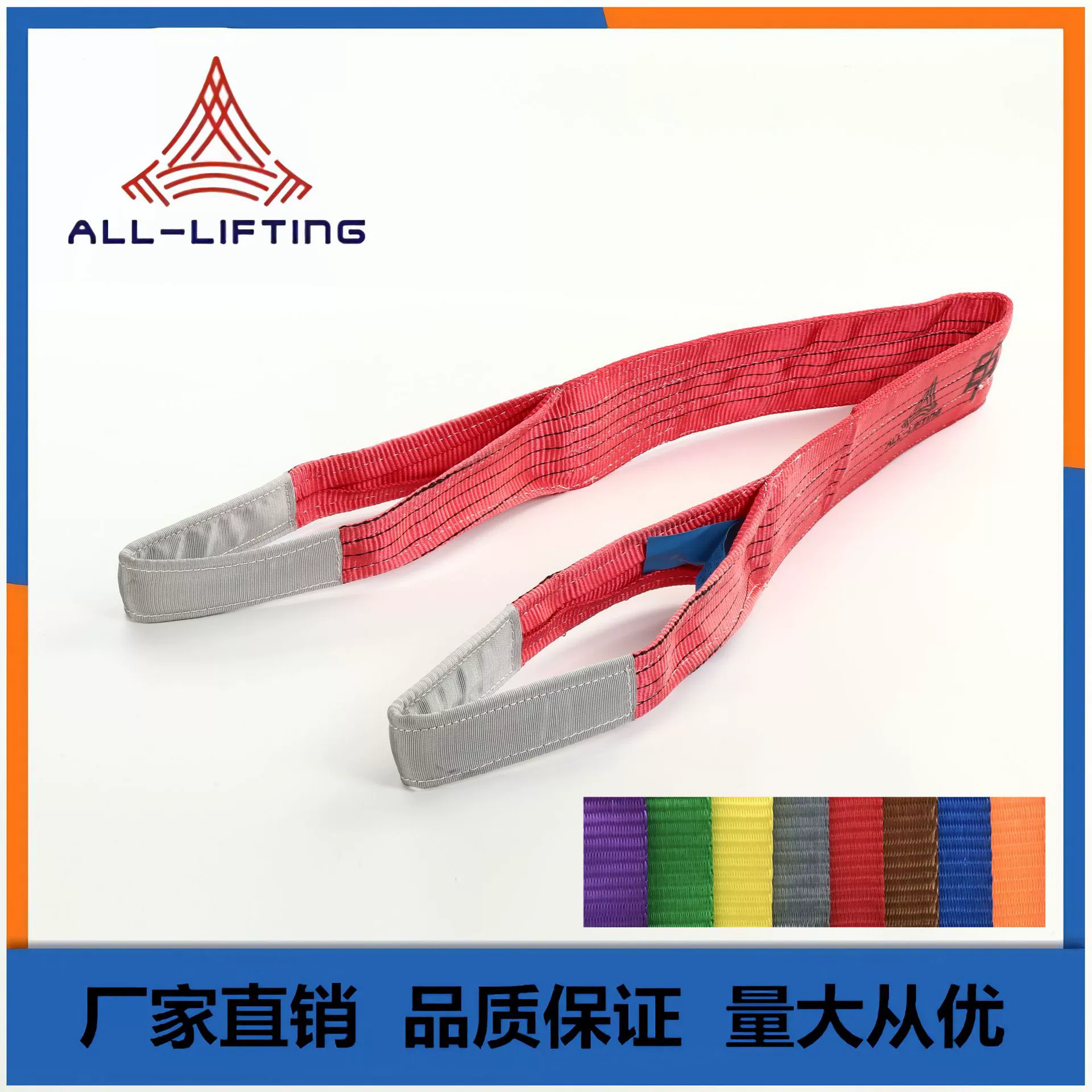 Прямые продажи с фабрики, высокопрочная полиэфирная лента, 4 раза, 5 раз, 6 раз, 7 раз, 5 т, строп, плотная, нескользящая, износостойкая кислота и щелочь