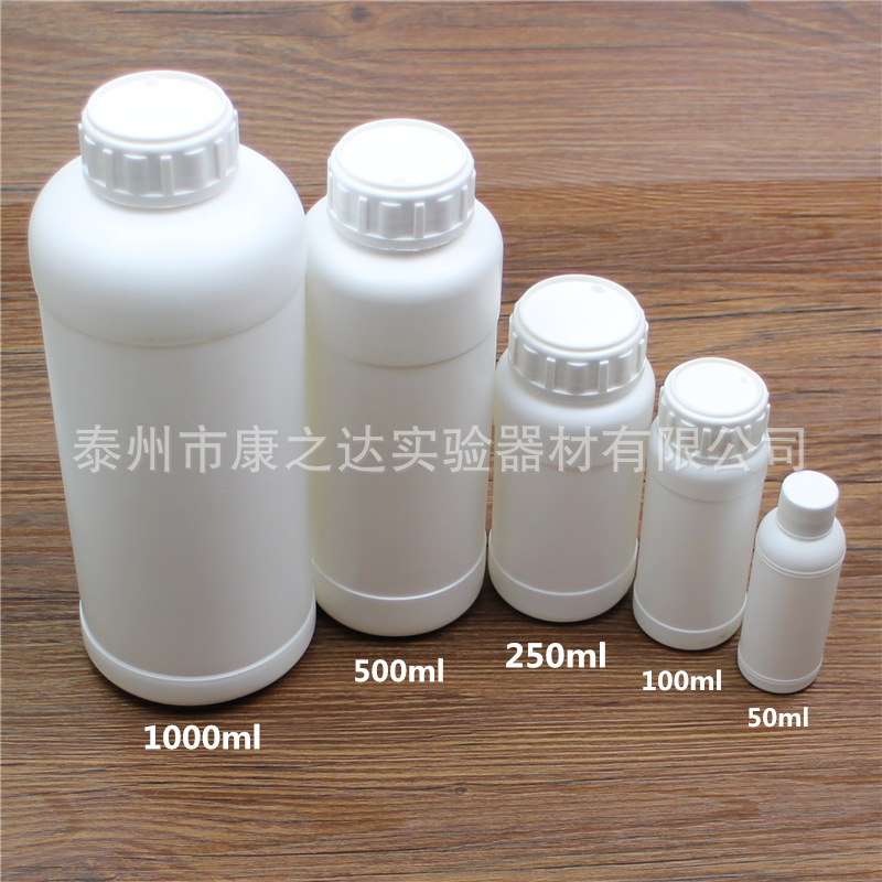 塑料氟化瓶50/100/250/5001000ml样品瓶试剂瓶 水剂 分装瓶化工瓶
