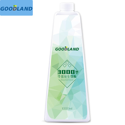 Biological enzyme Formaldehyde scavenger A new house furniture In addition to taste In addition to formaldehyde Strength household Formaldehyde purify Spray