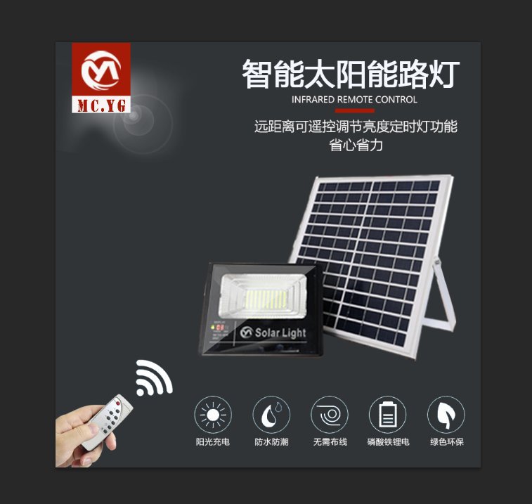 Panneau solaire - 5 V - batterie 4400 mAh - Ref 3395603 Image 5