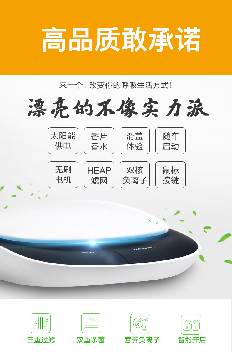 净化盒子详情新图