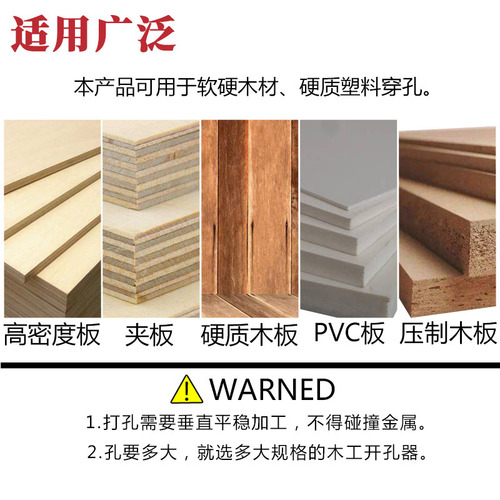 Extended woodworking hole opener alloy head hexagonal handle wooden door board gypsum board plastic punch hole expander drill bit