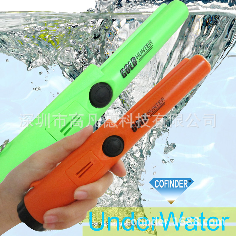 GOLD HUNTER金属定位棒探棒金属探测器整机防水定位金属探棒