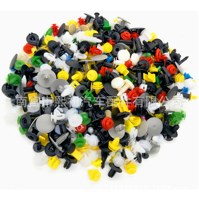 混装200pcs汽车卡扣 通用型汽车固定塑料卡子 汽车改装部件螺丝|ms
