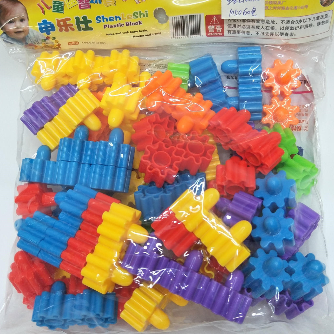 4537684619_216308538_副本