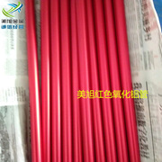 现货直销6063国标铝管 精抽薄壁铝管6061 彩色氧化定尺切割加工