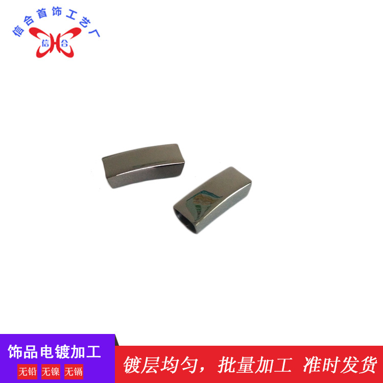 配件不锈钢电镀厂 真空电镀枪色加工生产 枪黑色真空离子镀加工