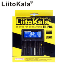 厂家直销 LiitoKala Lii-PD4 18650 26650 21700 锂电池LCD充电器