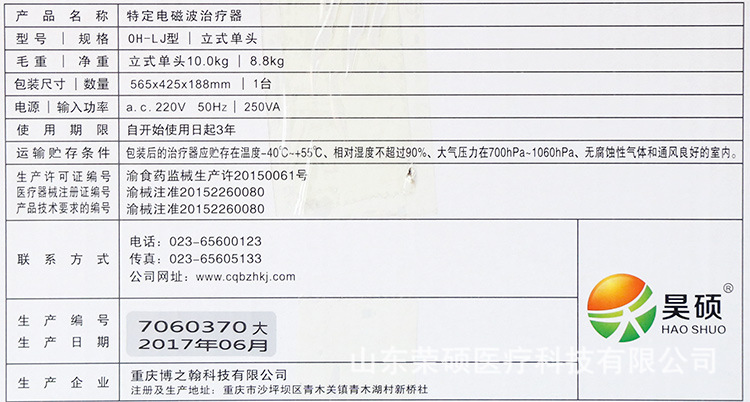 神灯2.jpg