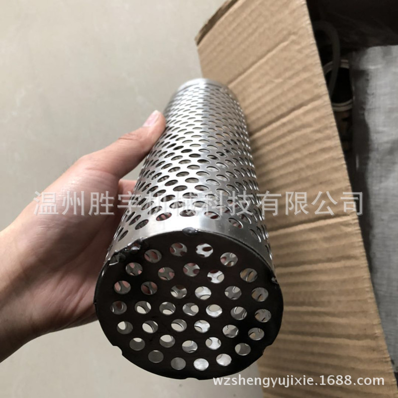 S不锈钢冲孔网滤芯 不锈钢304板孔滤芯 不锈钢网 粗过滤圆孔滤网