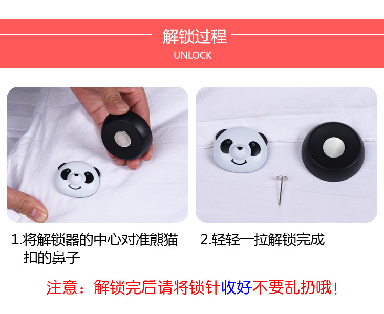 被子防跑扣详情副本_16