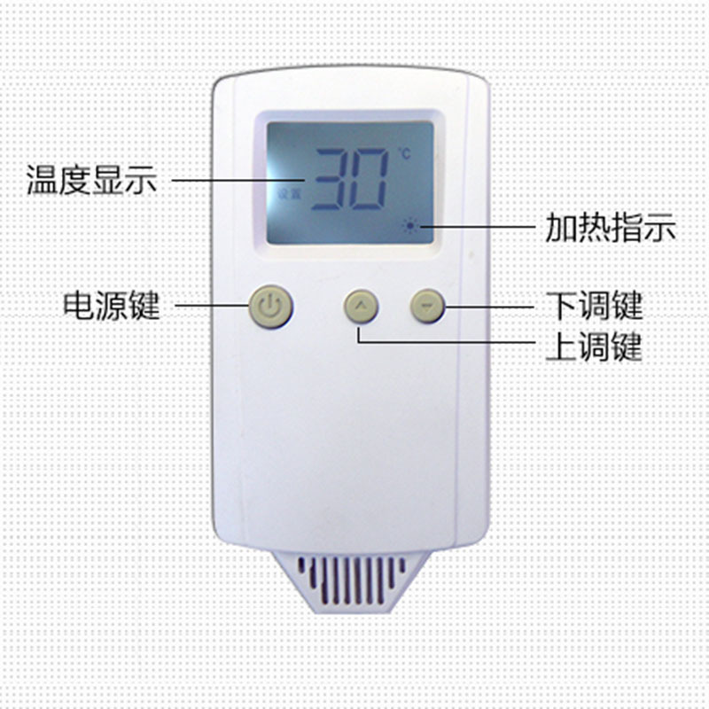小液晶取暖器温度遥控调节碳晶墙暖画液晶温控器