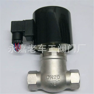 蒸气水油用电磁阀 ZQDF-16 电磁控制阀 DN25 活塞式防爆电磁阀