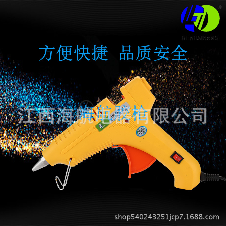 热熔胶枪批发大功率家用和工业级电热熔枪带开关装饰品80w100w150