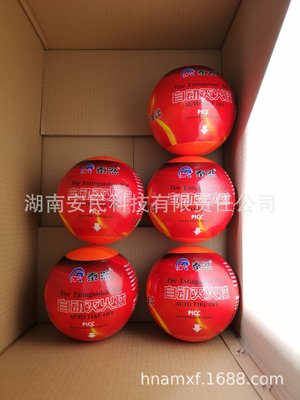 Manufactor Direct selling fire control Fireball automatic device Car throw dry powder Fire Extinguisher