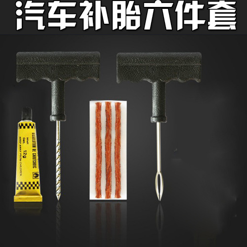 Electric vehicle motorcycle tire repair tool quick emergency portable 6-piece repair tool set glue stick direct sale