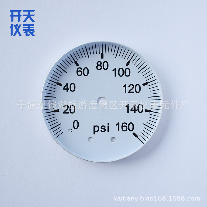 宁波厂家定制Y50拉伸碗形压力表表盘 铝制单色压力表气压表刻度盘