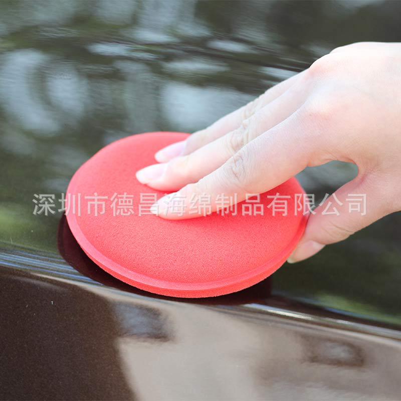 汽车车漆打蜡海绵 高密度压边圆形打蜡抛光轮胎圆海绵