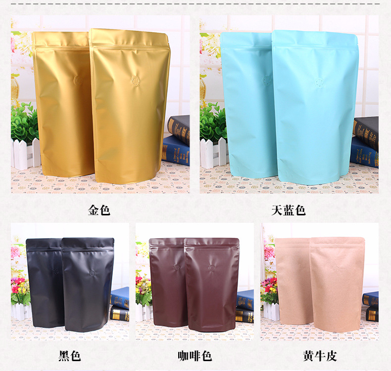 一磅自立袋带气阀 (3)铝箔自立自封袋 咖啡气阀.jpg
