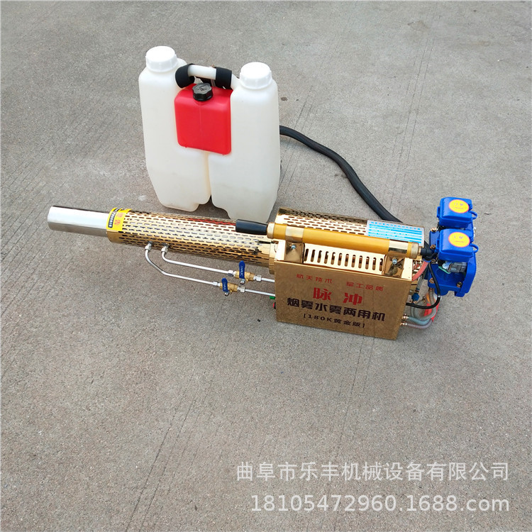 手提式打药喷雾器脉冲水雾烟雾两用机射程远的打药机图片