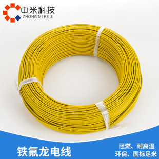5.3ƽ���F����늾�1332��a�~10AWG�ظ�����y�~�ߜؾ��⏽3.68mm