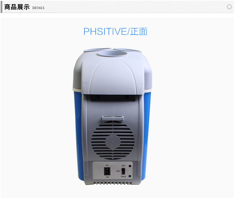 Car refrigerator car home dual-use 7.5 L portable car small cooling and heating box refrigerated refrigeration small refrigerator gift