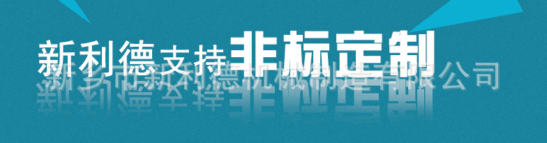 石油设备铸造车间过跨 KPD-15T低压轨道供电轨道平板车新利德定制