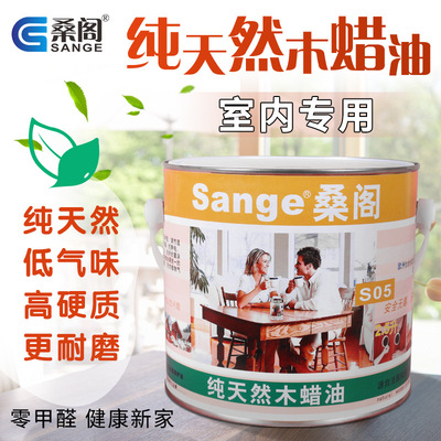 北欧出口实木床家具木门窗原材料进口擦涂喷涂环保木蜡油免漆面板|ms