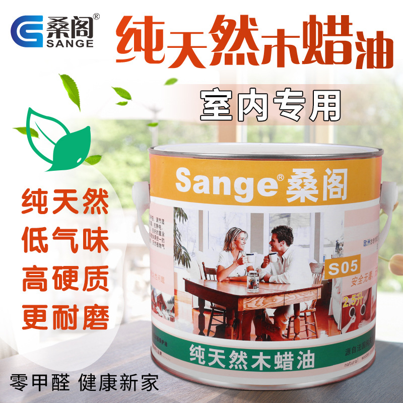 北欧出口实木床家具木门窗原材料进口擦涂喷涂环保木蜡油免漆面板|ms