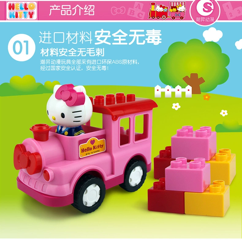 Детские игрушки Tide Sheng — умные крупные гранулы, девочки, Маши, школьный автобус