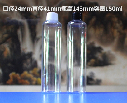 pet瓶200ml化妆品小瓶