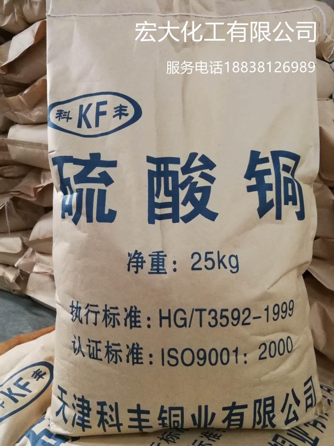 QQ图片20180421161728_副本