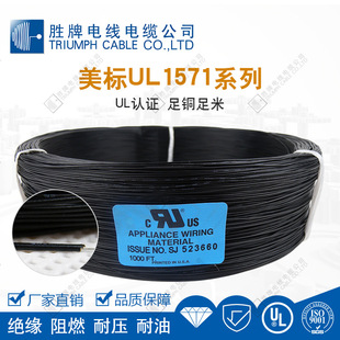 UL1571/UL1061 ��Ӿ������J�C��a�~ PVC �^������ �h����ȼ�O��