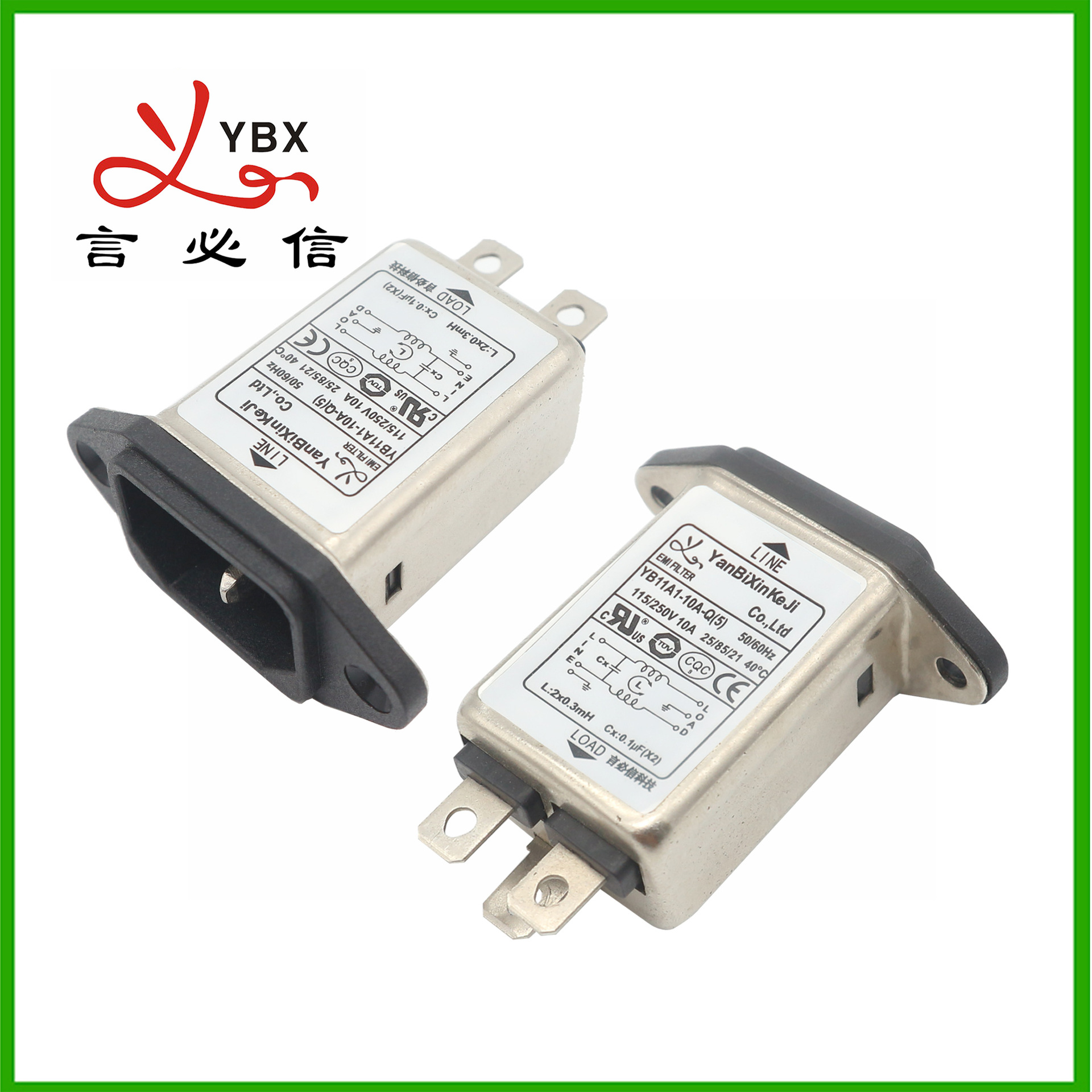 插座式电源滤波器|插座带保险丝滤波器|三合一滤波器 言必信科技