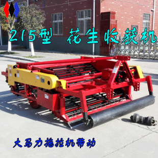 �ӱ�ʯ��ׯ130�ͻ����ի@�C����ƽ�ػ����ի@�C�ջ����C��165��