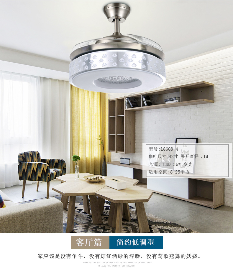 风之光隐形扇现代简约餐厅卧室led风扇灯客厅装饰经典款led吊扇 阿里巴巴