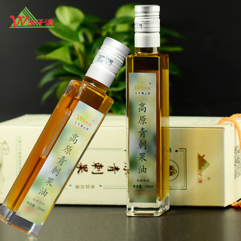 批发代销青刺果油纯野生植物油青刺果按摩食用油王子清 青刺果油|ms