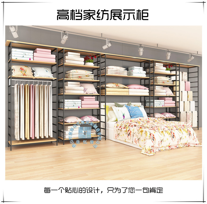 家纺四件套展示柜被芯展示架床上用品陈列架家纺展柜置物架货架