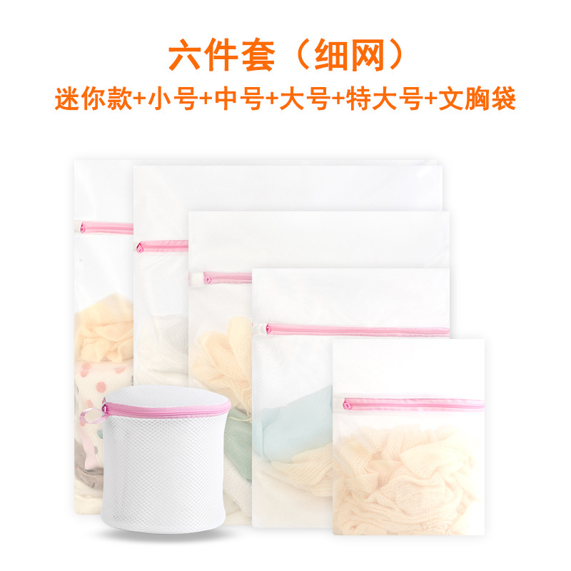 Bolsa de lavado de ropa interior con cremallera verde bolsa de lavandería de malla fina bolsa especial bolsa de lavado bolsa de malla gruesa bolsa de lavandería bolsa de lavado