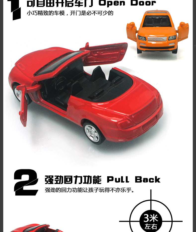 彩利信小跑车_10