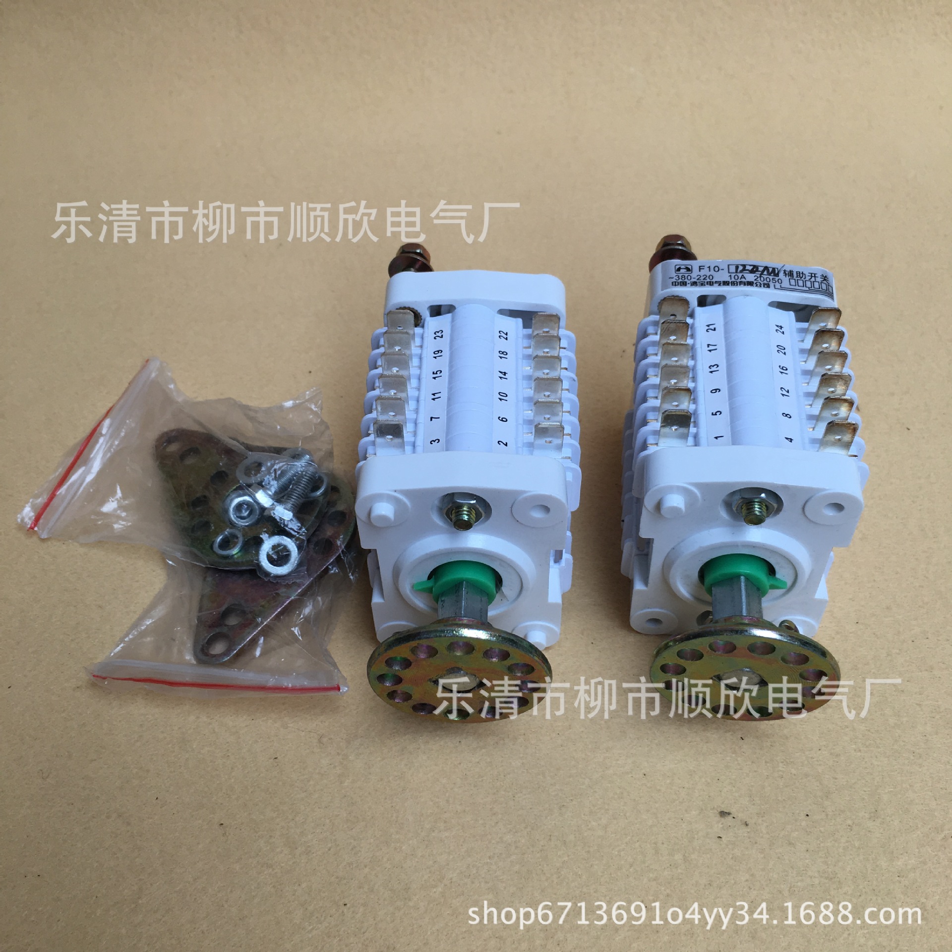 F10-12III/W2 12II/W2辅助开关F10-12II/W 16II/W辅助开关