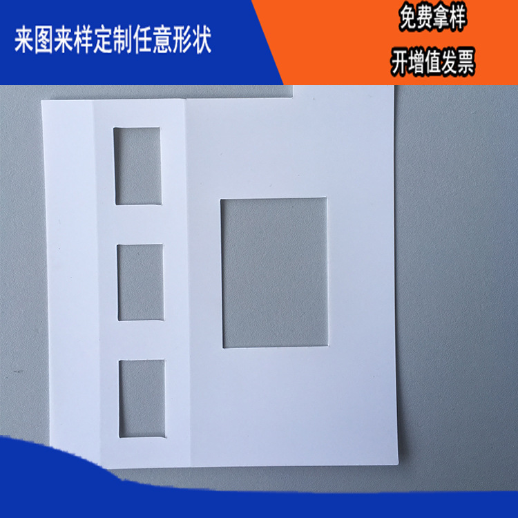 ����רҵģ�мӹ����ɫ��Ե����FR1��ĤSABICLEXANFR1��ȼƬ����