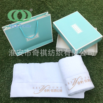 Cosmetics brand Souvenir  customized LOGO Two Three Anniversary gift Bath towel member gift towel